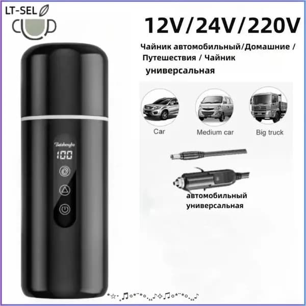 Электрический чайник 0IehrqtJJ_1761574021-ssqbBr_1761574021-ssqbBrx, черный
