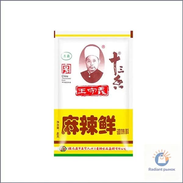 Приправа Wangshouyi Shisanxiang для жарки и супов 454 г