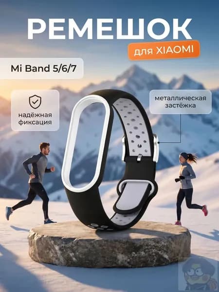 Ремешок Браслет для xiaomi mi band 7 / 6 / 5 серый, с металлической застежкой / ремешок для фитнес-браслета силиконовый