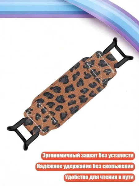 Планшетная доска, 1 шт.