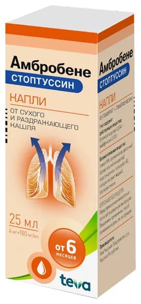 Амбробене СТОПТУССИН капли для приема внутрь 4 мг+100 мг/мл 25 мл