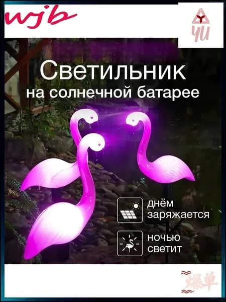 Фигурка садовая