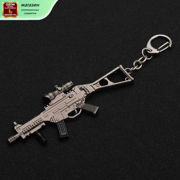 Ключница карманная