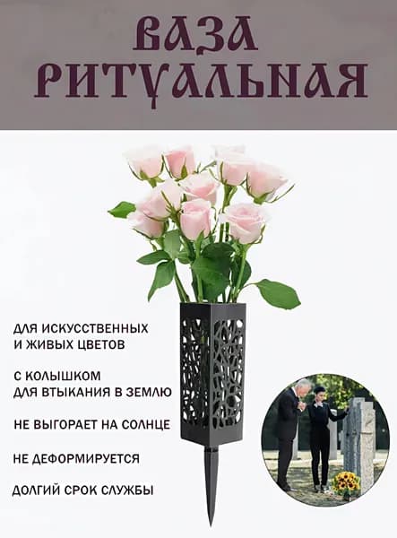 Квадратная полая ваза для декора, черная, 2шт