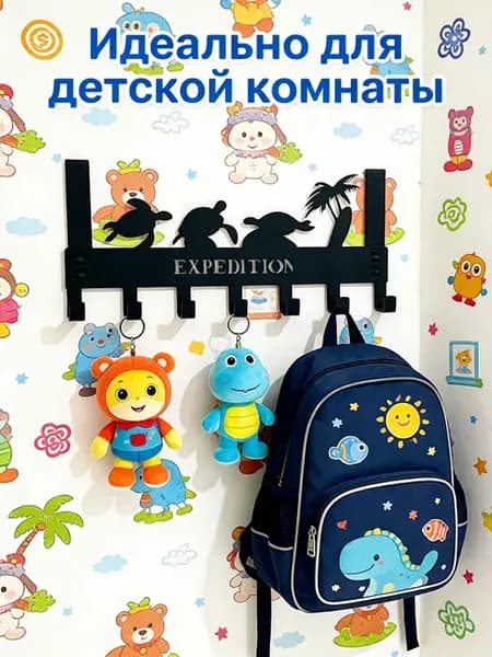 Вешалки настенные оригинальные с дизайном морских черепах