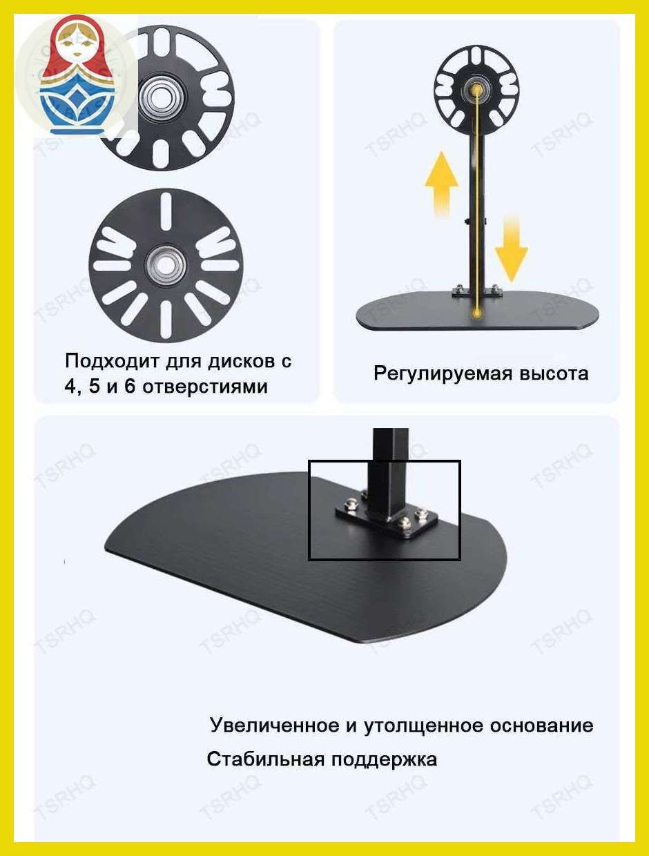 TSRHQ Подставка под колеса Стеллаж для хранения колес и шин Подходит для стеллажа для шин 4S.