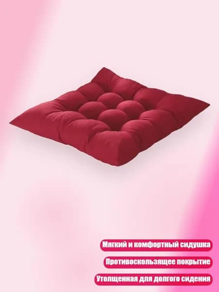 Детский стул,10х10см
