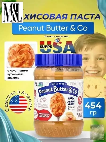 Peanut Butter & Co., арахисовая паста, классический рецепт с хрустящими кусочками арахиса, 454 г