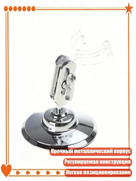Универсальная стойка для микроскопа с USB-креплением