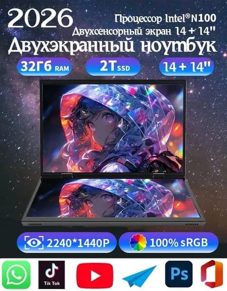 HAOLA Ноутбук 14", Intel Alder Lake N100, RAM 8 ГБ, SSD 1024 ГБ, Intel UHD Graphics, Windows Pro, серый металлик, Русская раскладка