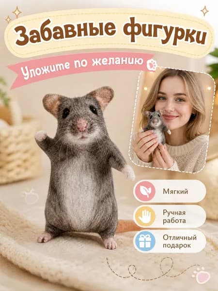 Шуточный сувенир в виде реалистичной крысы, фигурки разных габаритов для домашних розыгрышей