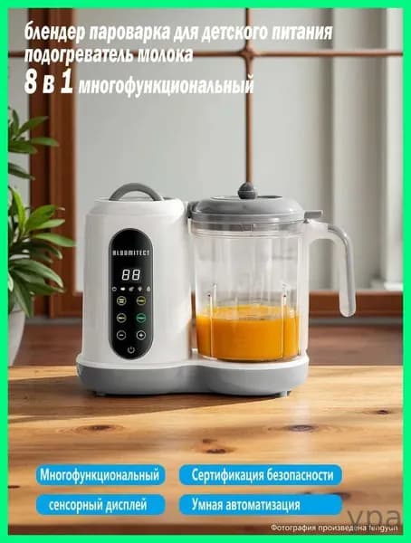 Погружной блендер FSJ01, белый