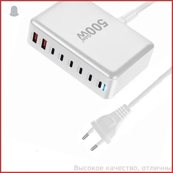 500W 8 Port Gans Chargers Станция быстрого зарядки 6 USB C 2 A Adapters PD, Белый - ЕС вилка