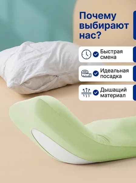 Наволочка, Нет, Атлас, Без наволочки см  1шт