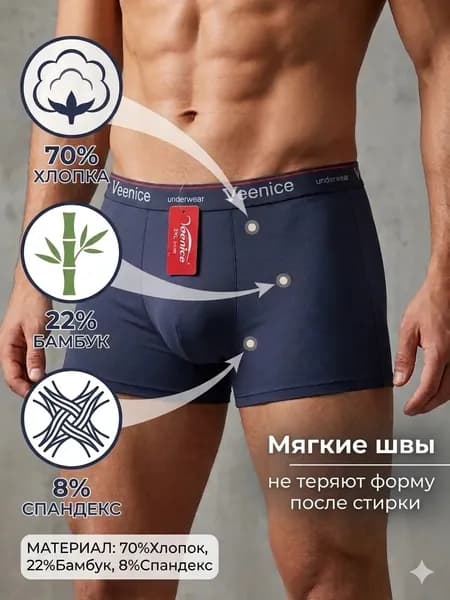 Трусы боксеры, 1 шт