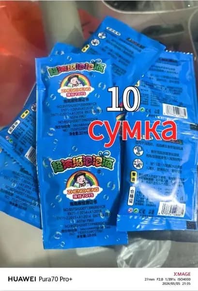 Машинка для мыльных пузырей baby bubble machine - это игрушка на колесиках из светящегося розового меха пони, которая подходит детей старше 1 года