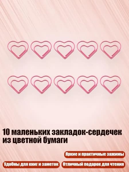 Пастель/ 20 г.