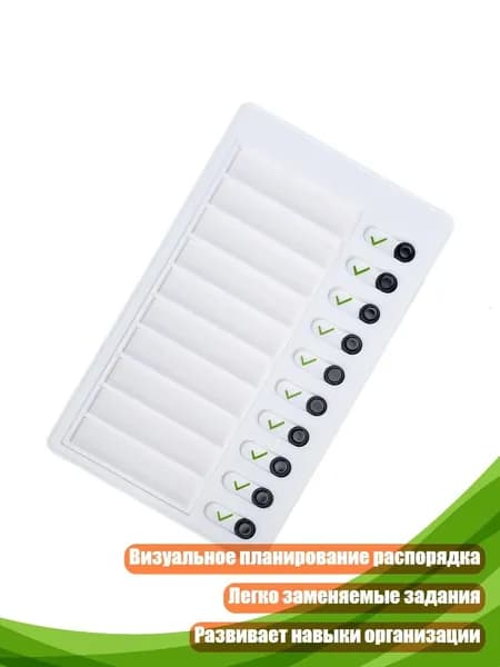 Планинг