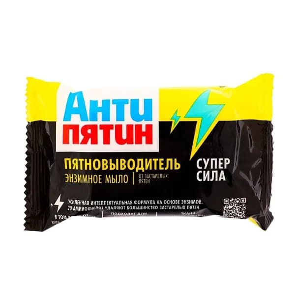 Мыло-пятновыводитель Антипятин от экстра-сложных пятен 90 гр
