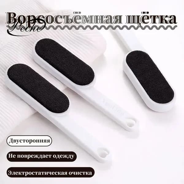 Ролик для чистки одежды 1 шт