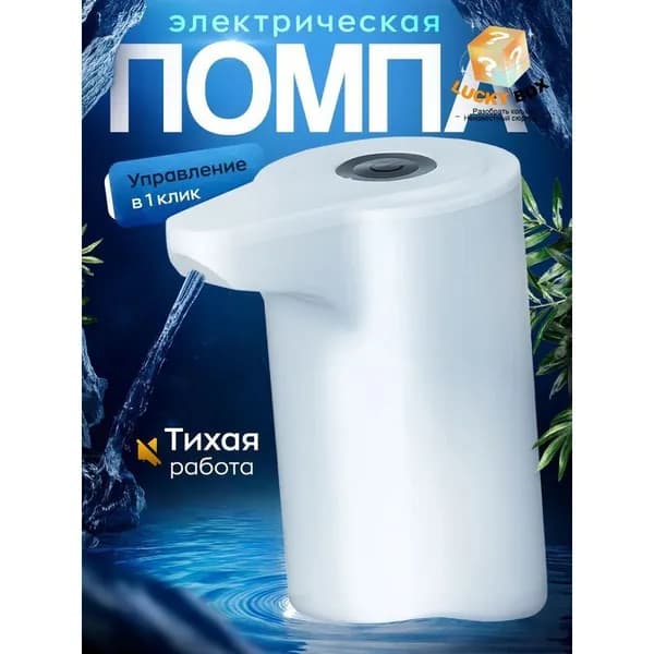 Кулер для воды mzm-20260205105831642