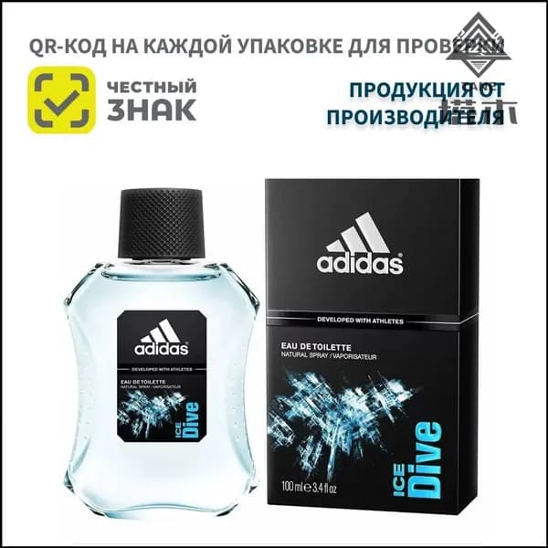 Одеколон mBtb3O8t 100 мл