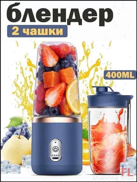блендер 520 мл чашаa