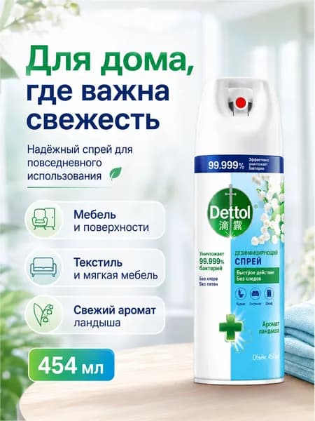 Стерилиджиджид