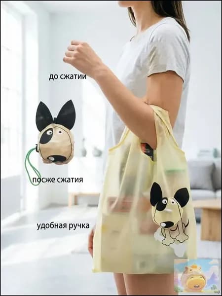 Сумка для мамы