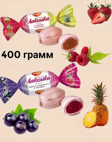 карамель лакомка ассорти 400 грамм