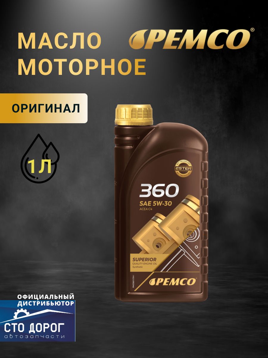 PEMCO 5W-30 Масло моторное, Синтетическое, 1 л