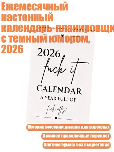 Настенная карта