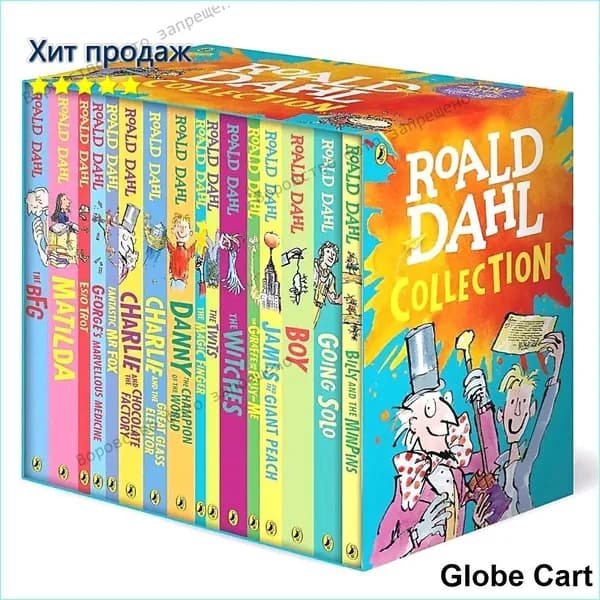 Roald Dahl Collection 16 Books Box Set Даль Роальд Даль Роальд