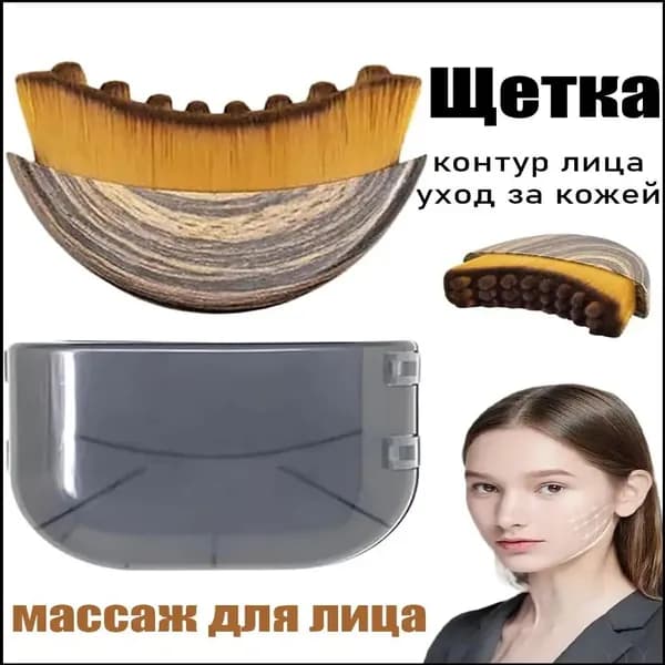 Щетка для сухого массажа синтетическое волокно