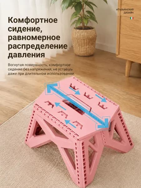 Табурет, 1 шт.