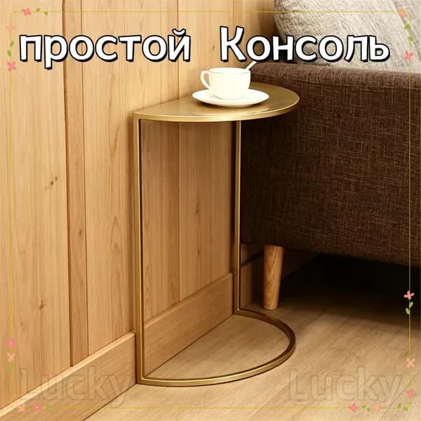 Консоль, 40х20х50 см
