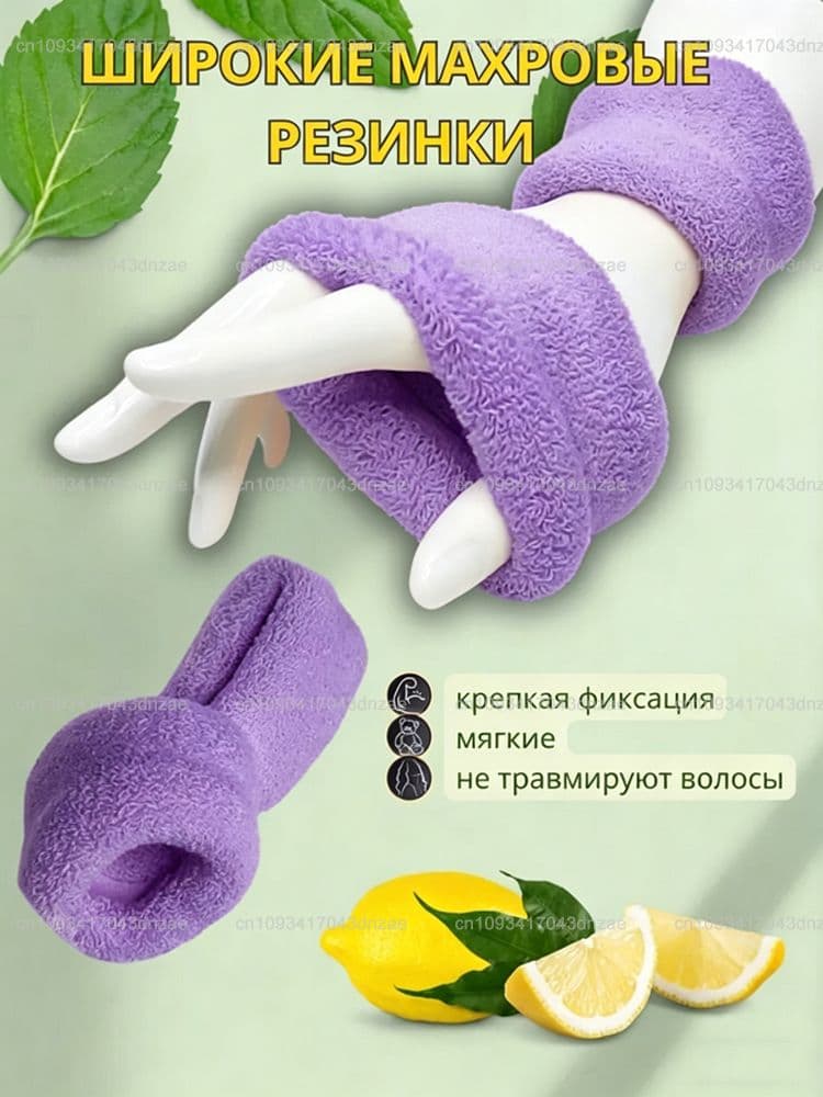 Резинка для волос 2 шт.