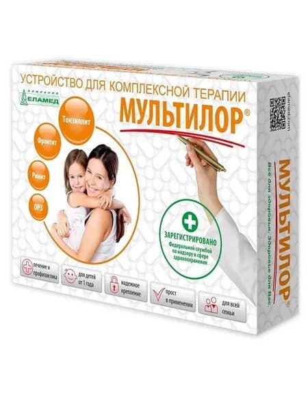 Мультилор, устройство для комплексной терапии, вариант №3