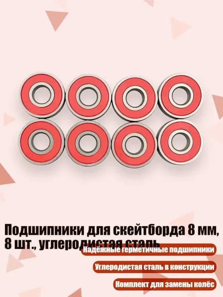 Крепления для лыжероллеров