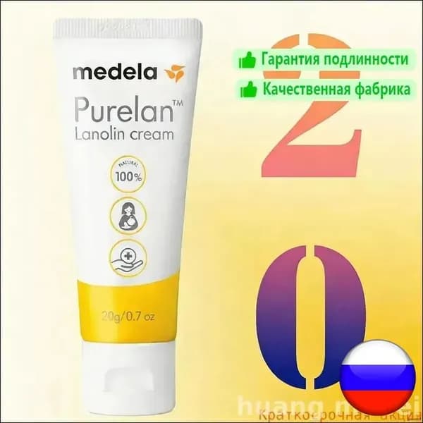 Премиум крем для кожи лица