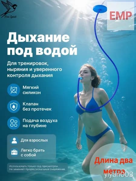 Аксессуары к компенсаторам плавучести