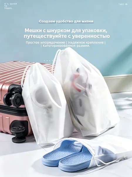 Зип пакет 30 см х 20 см