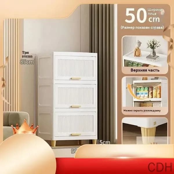 Тумба для ванной,, 50х27х85 см
