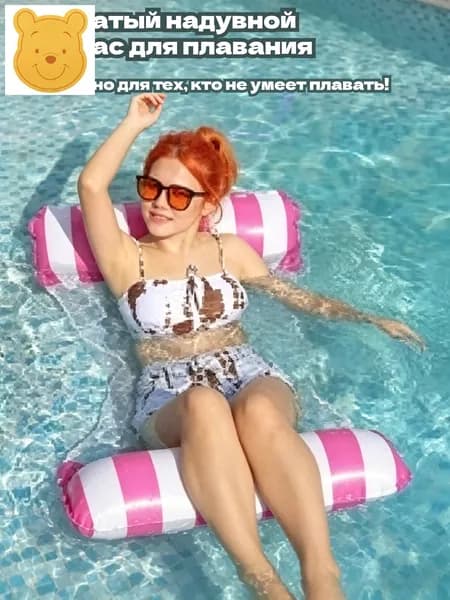 Буксируемый водный аттракцион