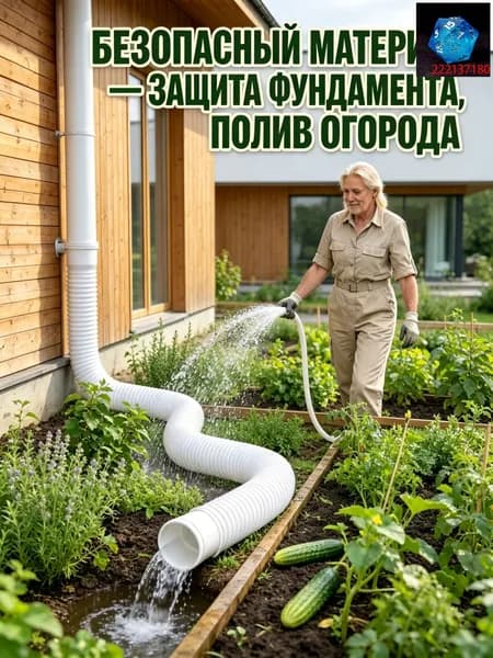 Гибкий гофрированный удлинитель водостока 90/110 мм, разборный шланг до 1.48 м с поворотными фитингами, универсальная дренажная труба