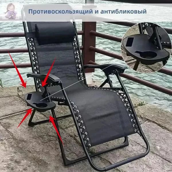 Стул складной туристический