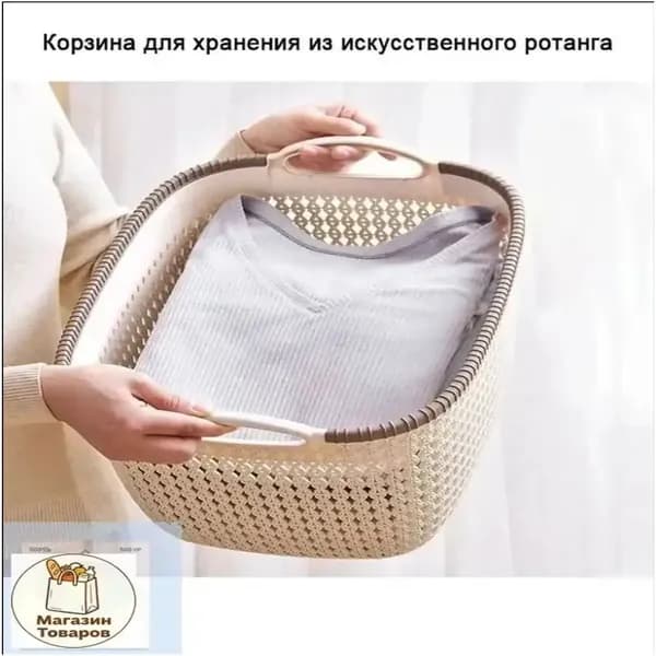 Корзина для белья, 40 л, 1 шт