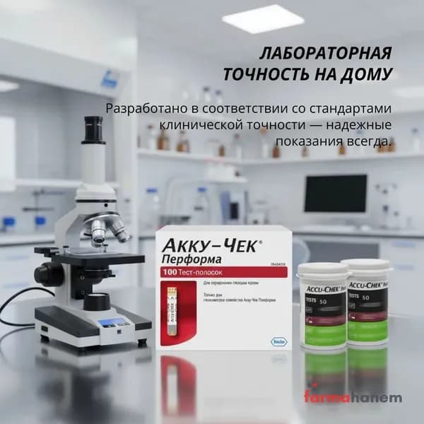 Тест-полоски Accu-Chek Performa, 100 шт.x35