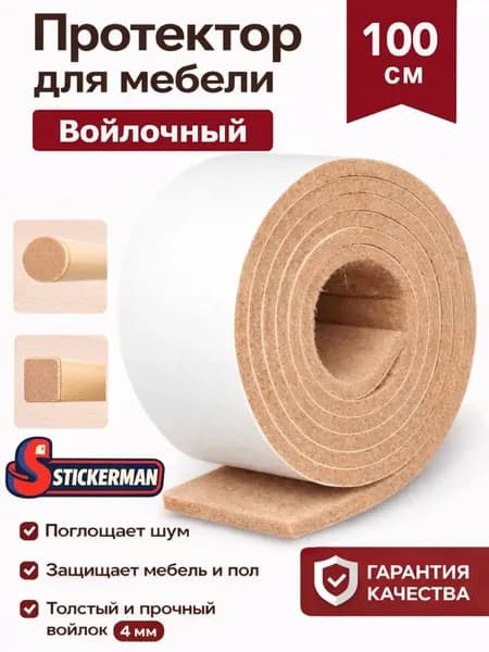 Протектор для мебели