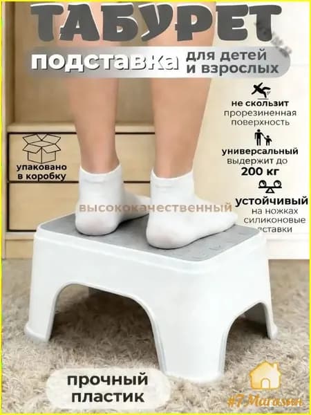 Детский стул,30х18.5х13.5см